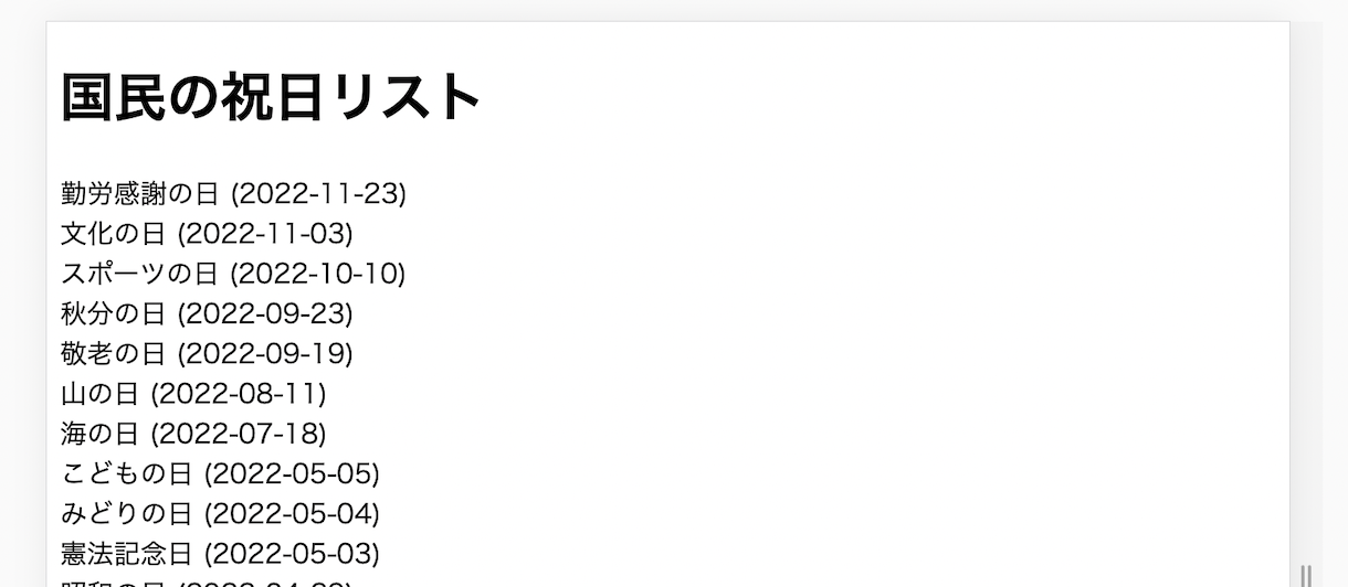 ボリビアの環境問題 - 不適切な廃棄物管理と国民の悪い習慣
