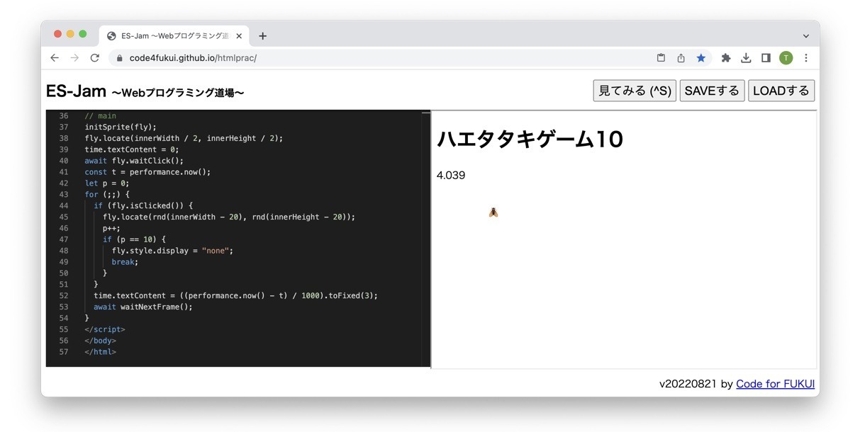 ハエのパーツ - 頭