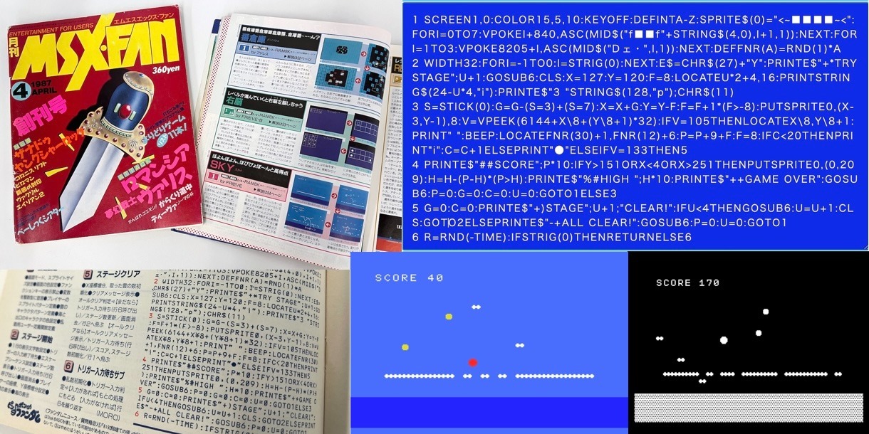 ポインセチアの移植方法
